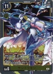 ☆美品SALE☆[DBJH]K9－17号 “Ripper”(スーパーレア