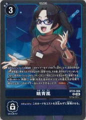 【早い者勝ち】青眼の白龍　Vジャンプ VJMP-JP080 psa10 PSA10】青眼の白龍 VJMP Vジャンププロモ PSA10】ブルーアイズ