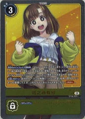オメガモン SEC BT13-112 3枚 BT13-112 オメガモン | デジモンカードガイド