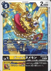 シェリル・ノーム UA36BT MCR-1-012SR★★★ UA】シェリル・ノーム【SR】UA36BT/MCR-1-051 - C-labo OnlineShop