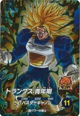 ドラゴンボールスーパーダイバーズ/DBSDV トレカ通販-フルコンプ