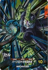 ドラゴンボールスーパーダイバーズ/DBSDV トレカ通販-フルコンプ