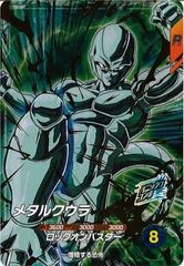 孫悟空：DA【超サイヤ人4】SDV5-055 GDR パラレル 楽天市場】ドラゴンボールスーパーダイバーズ SDV5-055 GDR