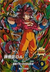 ☆ローダー付☆ スーパーダイバーズ　GODレアパラレル　フルコンプセット 楽天市場】ドラゴンボールスーパーダイバーズ SDV1-002 孫悟空