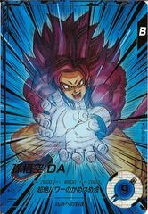 SB01]孫悟空：少年期【R】SB01-053 | ドラゴンボールFW,その他