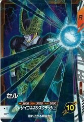 DB_SDV1]孫悟飯：少年期(パラレル)【GDR】SDV1-005 | ドラゴンボール