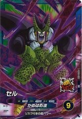 ドラゴンボールスーパーダイバーズ/DBSDV トレカ通販-フルコンプ