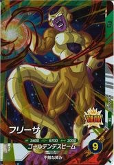 DB_SDV5]孫悟空:DA(パラレル)【GDR】SDV5-055 | ドラゴンボール