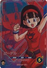DB_SDV5]孫悟空:DA(パラレル)【GDR】SDV5-055 | ドラゴンボール