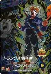 ヘブンズゲート プロモ デュエルマスターズ ヘブンズゲート プロモ 2枚 - メルカリ