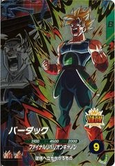 ☆ローダー付☆ スーパーダイバーズ　GODレアパラレル　フルコンプセット ドラゴンボールスーパーダイバーズ/DBSDV トレカ通販-フルコンプ