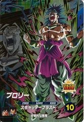 ドラゴンボールスーパーダイバーズ/DBSDV トレカ通販-フルコンプ