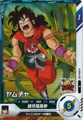 DBSDV まとめ売り ドラゴンボールスーパーダイバーズ/DBSDV トレカ通販-フルコンプ
