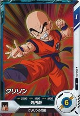 ドラゴンボールスーパーダイバーズ  14枚セット  フルコンプ ドラゴンボールスーパーダイバーズ 全14種フルコンプセット