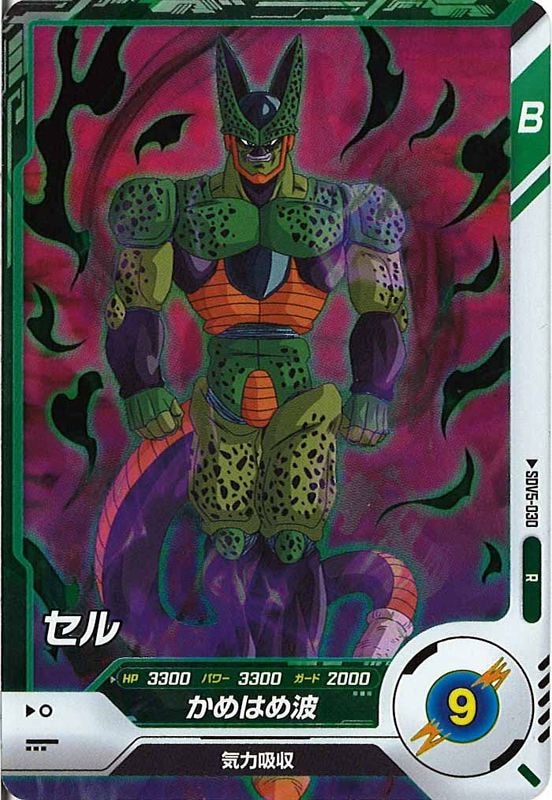 ドラゴンボールスーパーダイバーズ 大会プロモ　全5種フルコンプ ドラゴンボール スーパーダイバーズ 大会プロモ コンプリート