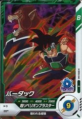 ☆ローダー付☆ スーパーダイバーズ　GODレアパラレル　フルコンプセット Amazon.co.jp | スーパードラゴンボールヒーローズ オフィシャル