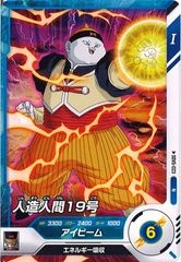 ドラゴンボールスーパーダイバーズ/DBSDV トレカ通販-フルコンプ