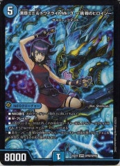 DM25-RP2]魔光神官ルドルフ・アルカディア（金トレジャー）【SR