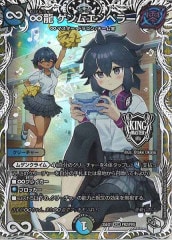 デュエルマスターズ 地封龍 ギャイア キャラトレジャー 地封龍 ギャイア[キャラプレミアムトレジャー]【デュエル