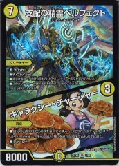 ブラキオ龍樹 銀 セット Amazon.co.jp: 【銀トレジャー