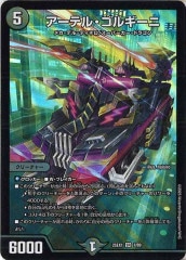 ボルメテウス・サファイア・ドラゴン　プロモ　4枚 ボルメテウス・サファイア・ドラゴン プロモ 4枚 - メルカリ