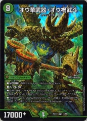 [DM25-EX1]͡SR12/89