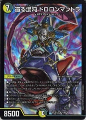 [DM25-EX1]Ԥ뺮 ɥޥȥSR14/89