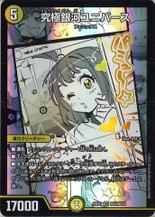 [DM25-EX1]˶ϥ˥СSRMC3/MC10