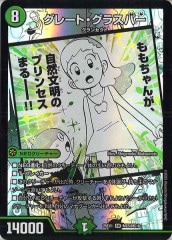 [DM25-EX1]졼ȡ饹ѡSRMC5/MC10