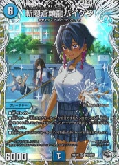 月ノ美兎デッキ　4コン のすけ on X: 