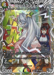 ヴァルキリアスムサシ　プロモ 戦極竜ヴァルキリアス・ムサシ 優勝プロモの通販 コロコロ