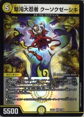 [DM25-EX1]Ǧ VR17/89