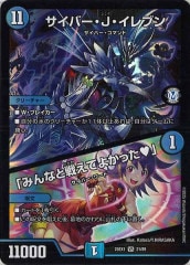 [DM25-EX1]СJ֥󡿡֤ߤʤ廊Ƥ褫ä סVR21/89