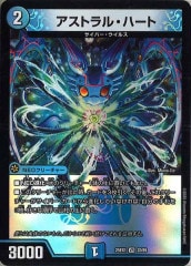 水上第九院 シャコガイル b シークレット 水上第九院 シャコガイル b シークレット デュエマ】 水上第九院