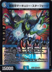 遊戯王　EU版　アコード・トーカー@イグニスター　25thシークレットレア 61DmdLvd-SL._AC_UL210_SR210,