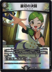 [DM25-EX1]΢ڤηƮVR26/89