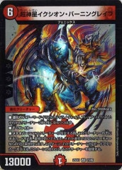 BT-22]白峰ノキア（SPパラレル）【SR】BT22-084(illust