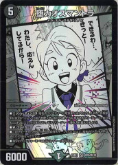 遊戯王 - きんた Amazon.co.jp: 遊戯王カード CPZ1-JP033 CHキング・アーサー
