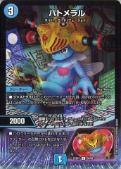 VB]イリュージョンの儀式(ウルトラレア)VB-02 | 遊戯王OCG