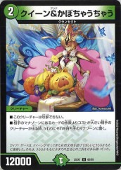 DM24-EX3]光開の精霊サイフォゲート【R】秘11/秘20 | デュエル