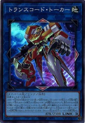 21PP]ワルキューレ・シグルーン(シークレットレア)21PP-JP026 | 遊戯王