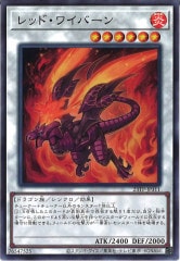 Vジャンプ]ラーの翼神竜(ウルトラレア)VJMP-JP046 | 遊戯王OCG