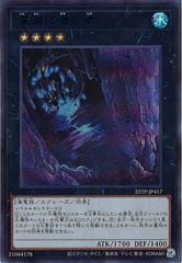 Vジャンプ]ラーの翼神竜(ウルトラレア)VJMP-JP046 | 遊戯王OCG