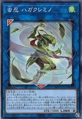 [24TP]Ǧ ϥߥ(Ρޥ)24TP-JP111