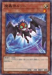 LPG1]神炎皇ウリア（新イラスト）(プリズマティックシークレット