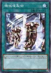 [24TP]ʣ(Ρޥѥ)24TP-JP208