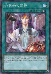 遊戯王 トップ版 45種45枚セミコンプ Amazon.co.jp: 遊戯王カード ダブル・アップ・チャンス(ウルトラ