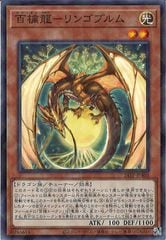 DBPR]キラーチューン・キュー(スーパーレア)DBPR-JP034 | 遊戯王
