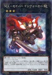 遊戯王ポストカード第2弾40種フルコンプセット KAIBA CORPORATION STORE 特製ボックスで商品が届く！ | KAIBA