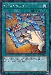モモキング始丸　20thSPゴールドレア SE モモキング -始丸-(20thSPゴールドレア仕様) 販売 | [DMSD-17